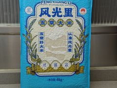 -半天妖烤鱼(西直门凯德mall店)