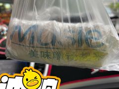 -糯米包油条(武汉大学店)