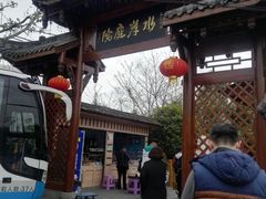 -水岸庭院·乡村柴火鸡