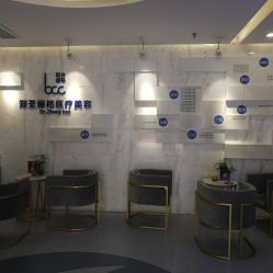 -郑荃丽格医疗美容