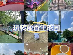 -盈香心动乐园