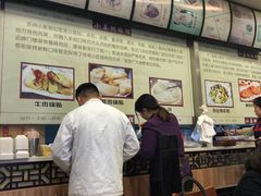 -小姜锅贴(凤凰街店)