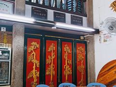 -飘香小食店(国平路店)