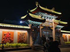 -许驸马府