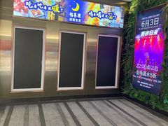 -中海环宇荟