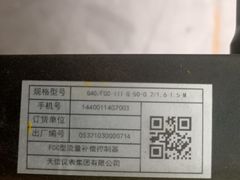 -西单翅酷(西单店)