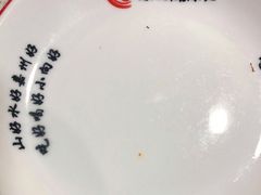 -小向麻辣烫(天街总店)