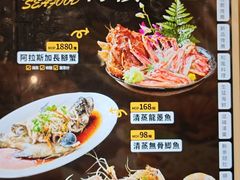 -顺轩海鲜火锅酒家