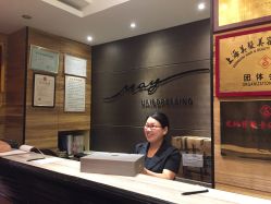 -美玫美容SPA护理中心