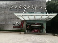 -东方明珠老上海8号餐厅