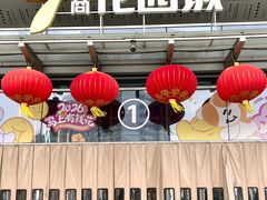 -昆山招商花园城