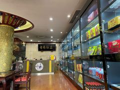 -晋阳饭庄(虎坊桥店)