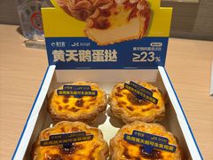 -皇冠幸福里动物奶油生日蛋糕(万达店)