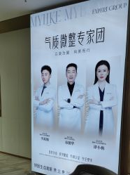 -南京美莱医疗美容·旗舰店