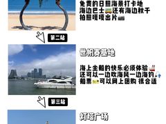 -巧克力渔家.小船海鲜胶东菜(万平口店)