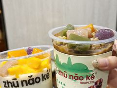 -猪脑壳凉面(南正街店)