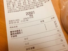 账单-喜茶(广州北京路惠福东店)