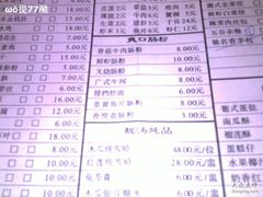 -楚灶王(徐东店)