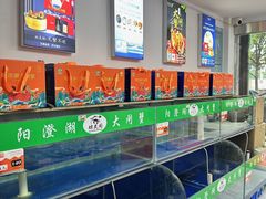 -阳澄湖大闸蟹·琼灵阁牌品牌连锁(吴中总店)
