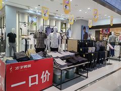 -通程奥特莱斯(华晨店)