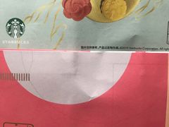 -星巴克臻选(思南公馆店)