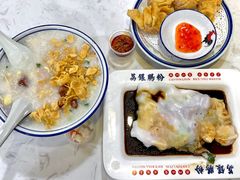 -荔银肠粉(建六店)