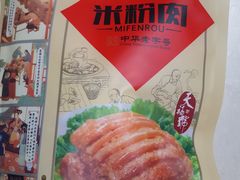 -天福号(前门店)