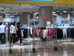 -BIGOFFS 超级折扣(仁恒伊势丹店)