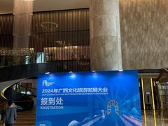 -国龙大酒店-中餐厅