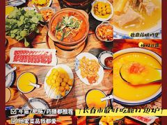 -十六蒲(桂林路店)