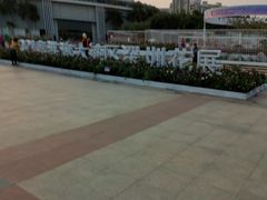 -深圳国际园林花卉博览园