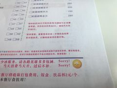 菜单-大哥餐厅(西城花园店)