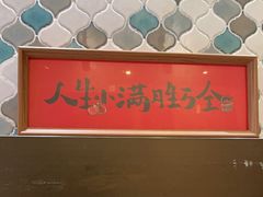-一口小满手作糯米糍(北山店)
