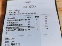 -UPPER KITCHEN(延安路店)