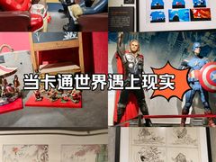 -上海动漫博物馆