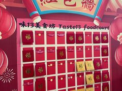 -津津飯堂