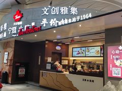 -银川河东国际机场
