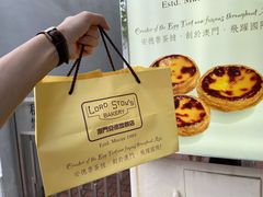 -安德鲁饼店(总店)