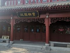 -东昌湖风景区