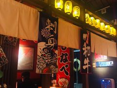 门面-醉虎传(南锣鼓巷店)