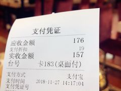 账单-点都德(千灯湖环宇城店)