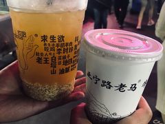 -清真老马家国华牛奶鸡蛋醪糟(正宁路店)