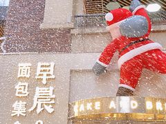 门面-迦南的早晨蛋糕甜品集合店