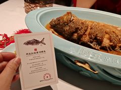 -阿五黄河大鲤鱼(英协路店)