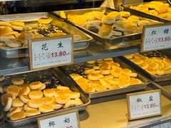 -矮子馅饼(大成路店)
