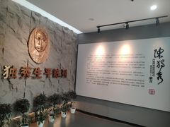 -独秀园