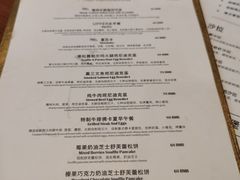 -UPPER KITCHEN(延安路店)