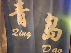 -海帮主·蒸汽海鲜青岛菜(栈桥火车站店)