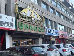 -蒙醇鲜酿酸奶