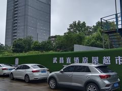 -螃蟹岬(地铁站)